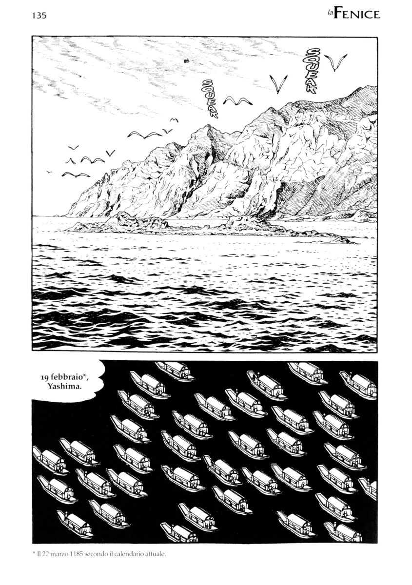 Read La fenice Manga Online