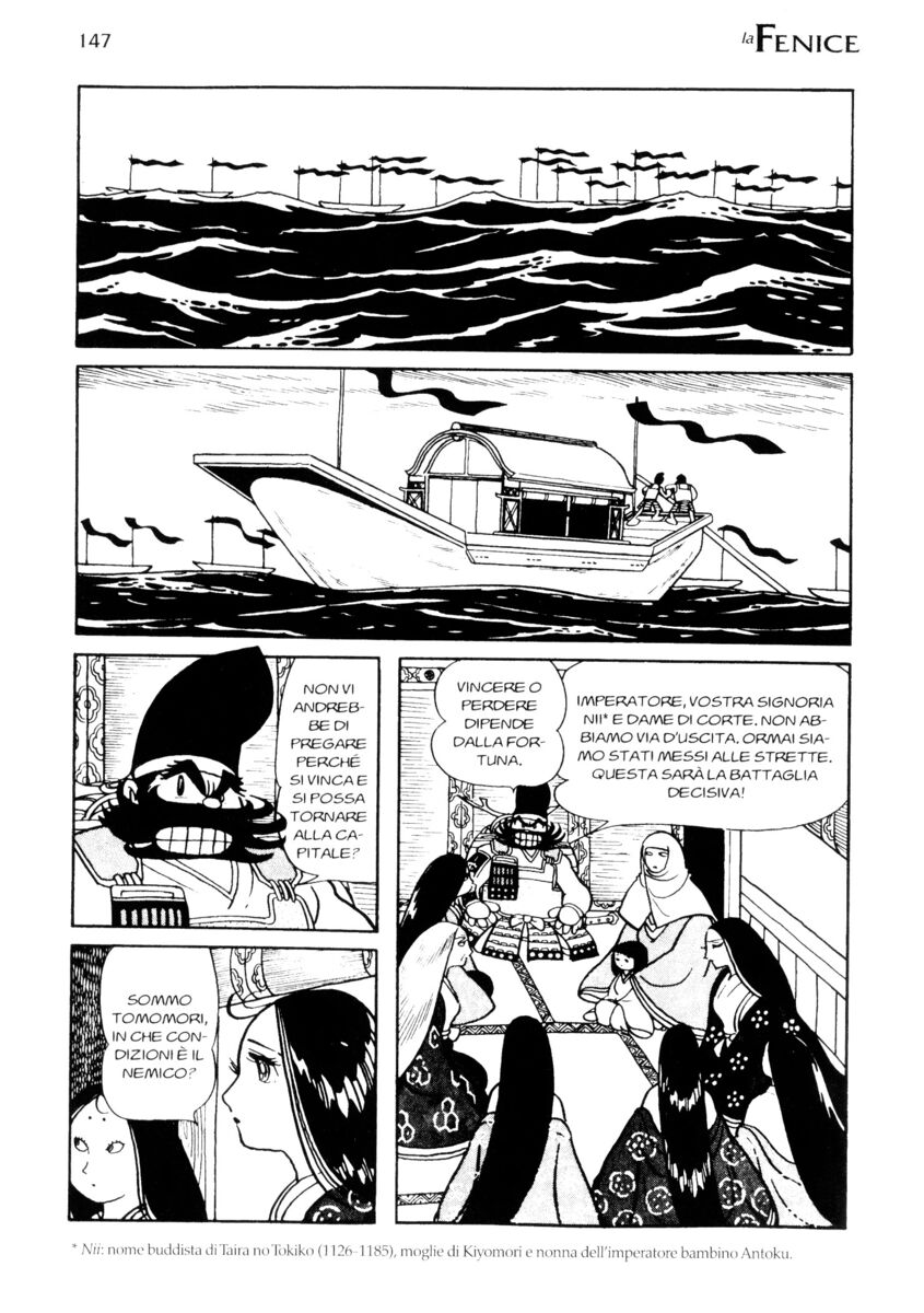 Read La fenice Manga Online