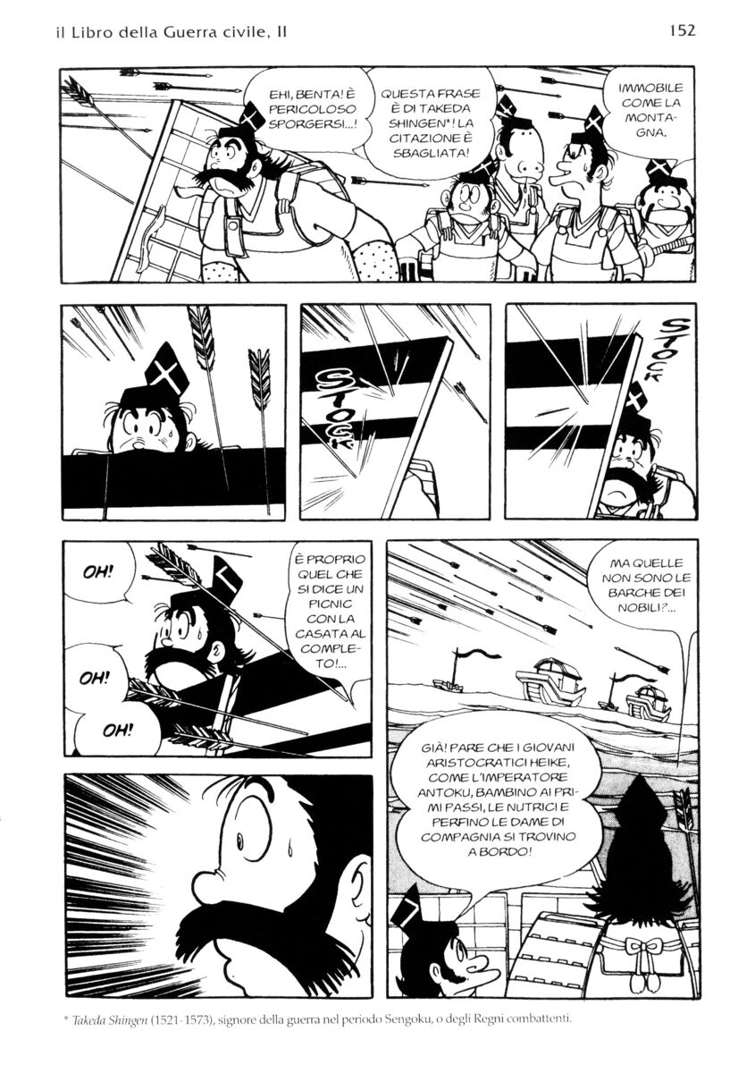 Read La fenice Manga Online