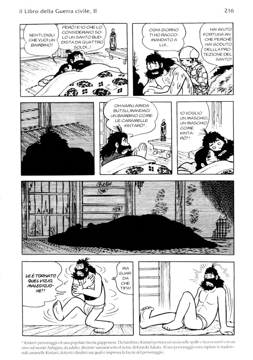 Read La fenice Manga Online