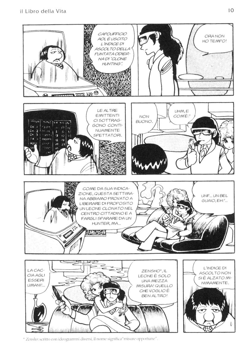 Read La fenice Manga Online