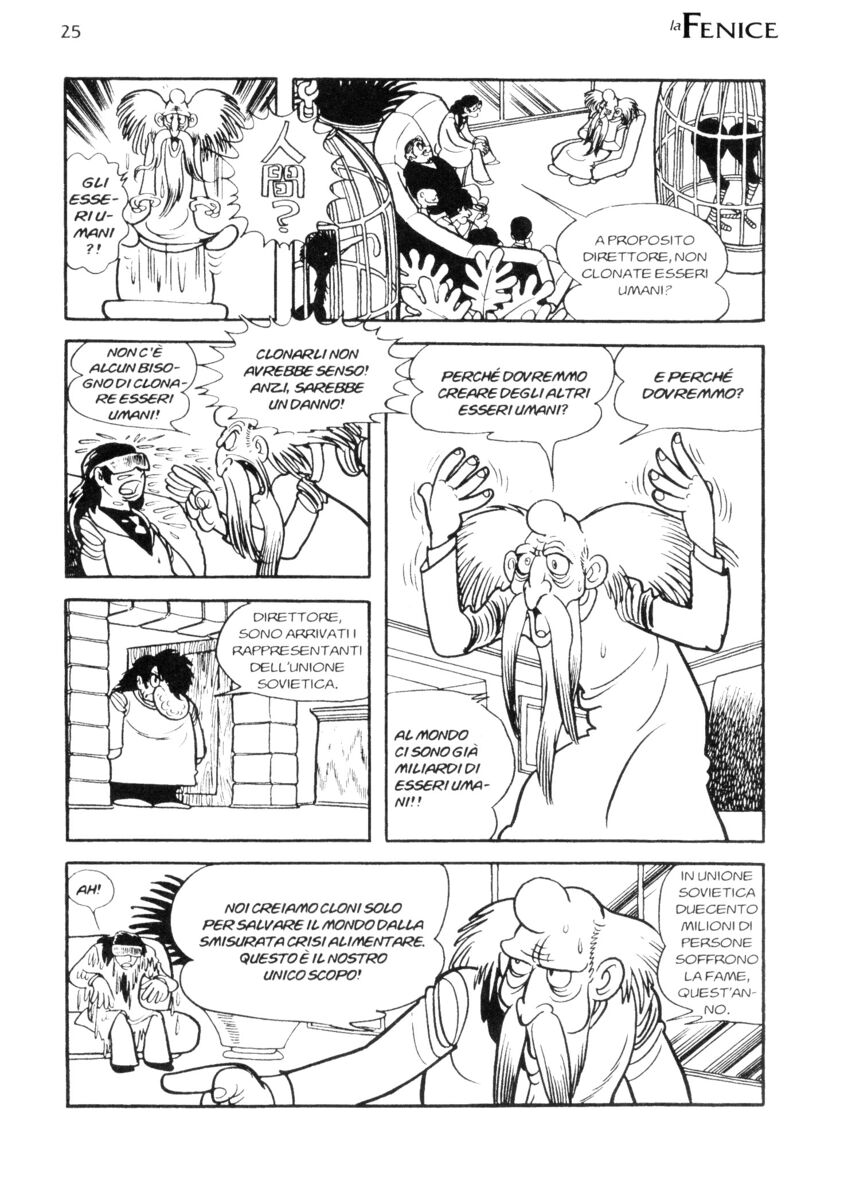 Read La fenice Manga Online