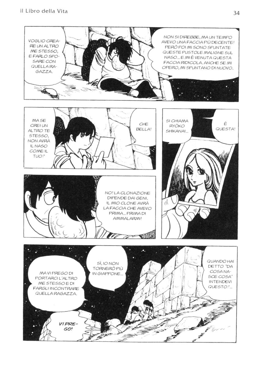 Read La fenice Manga Online