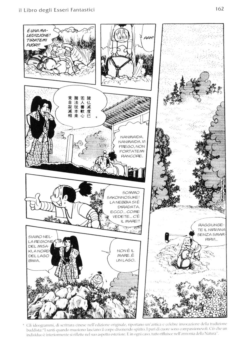 Read La fenice Manga Online