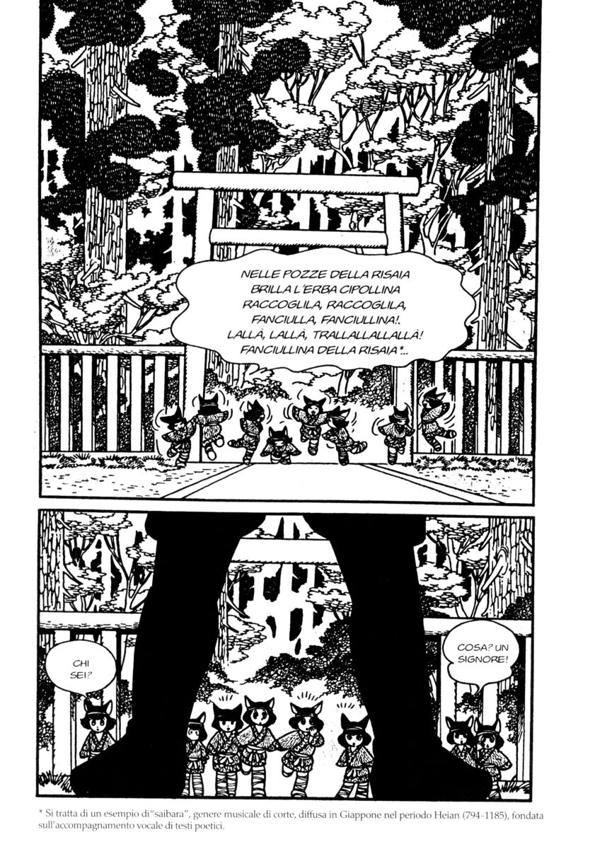 Read La fenice Manga Online