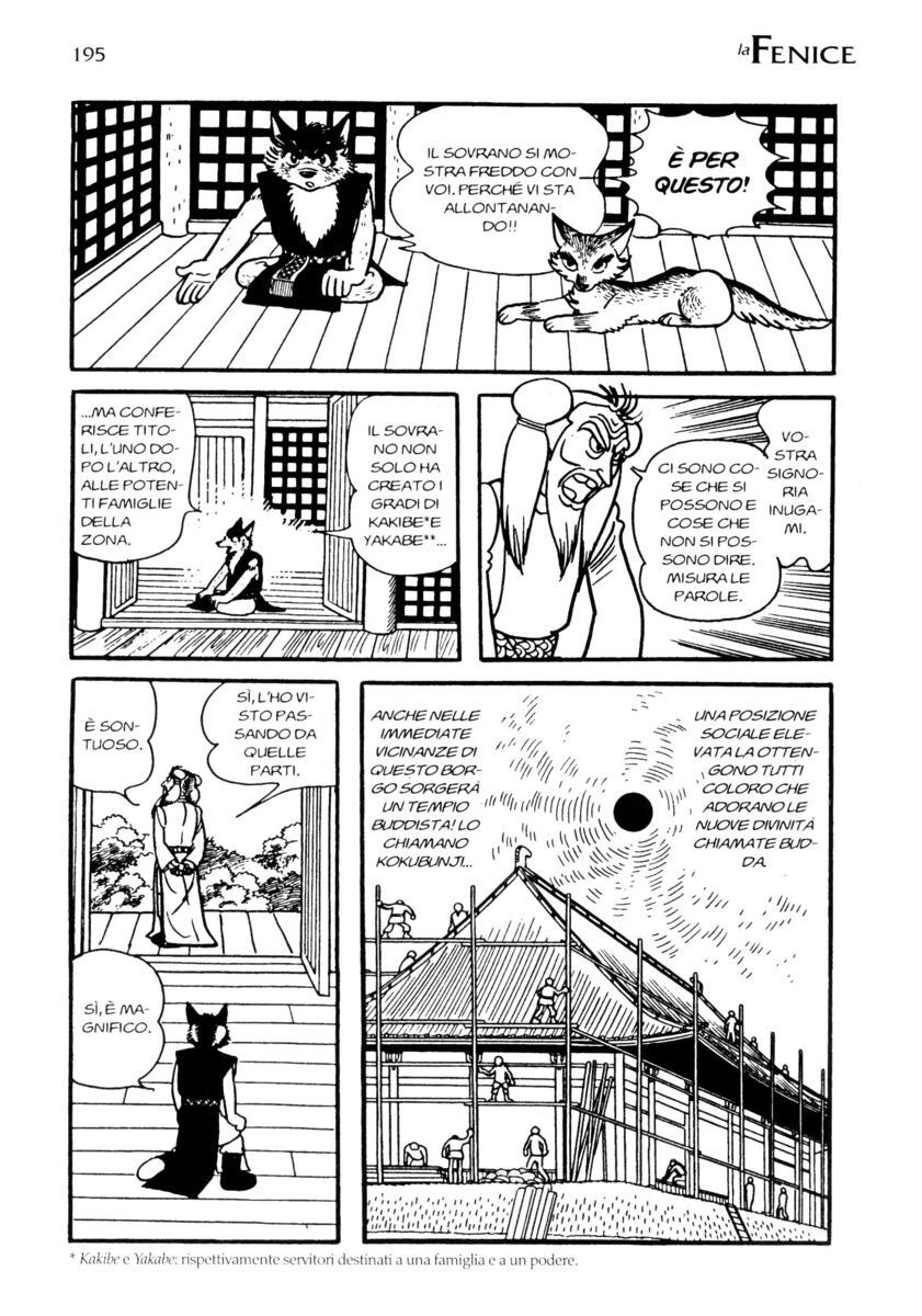 Read La fenice Manga Online