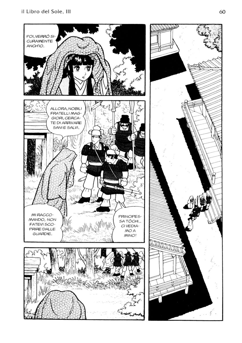 Read La fenice Manga Online