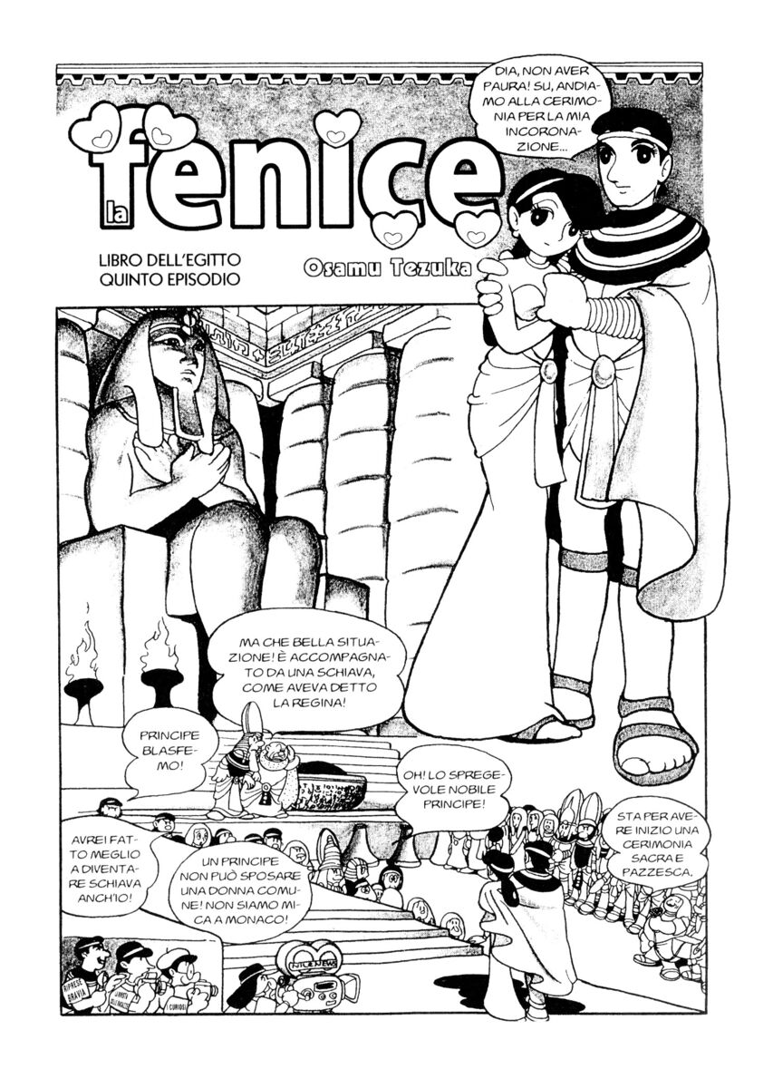 Read La fenice Manga Online