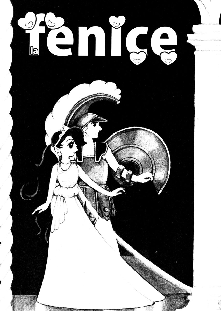 Read La fenice Manga Online