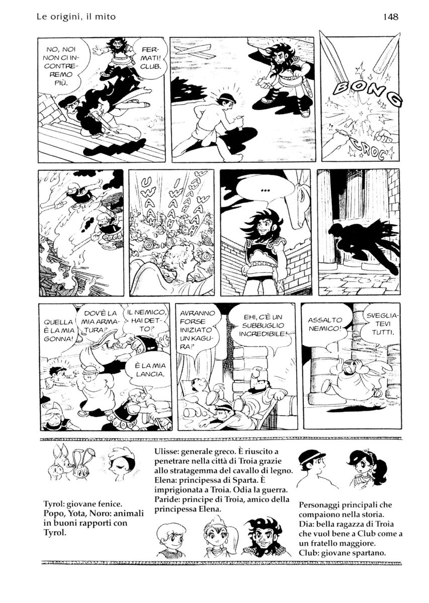 Read La fenice Manga Online