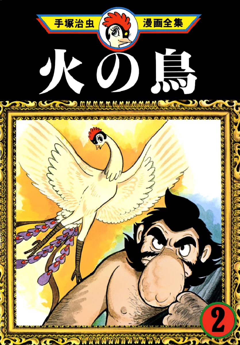 Read La fenice Manga Online