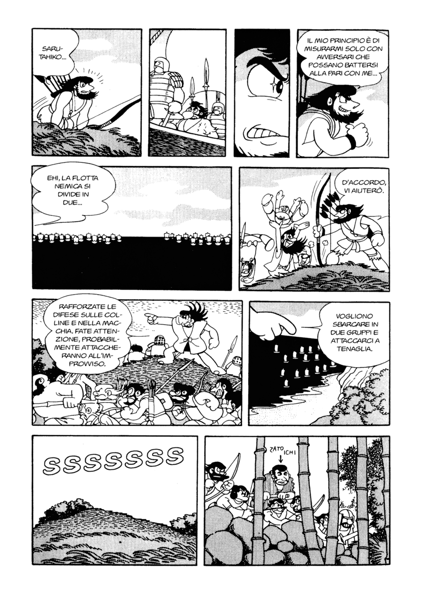 Read La fenice Manga Online