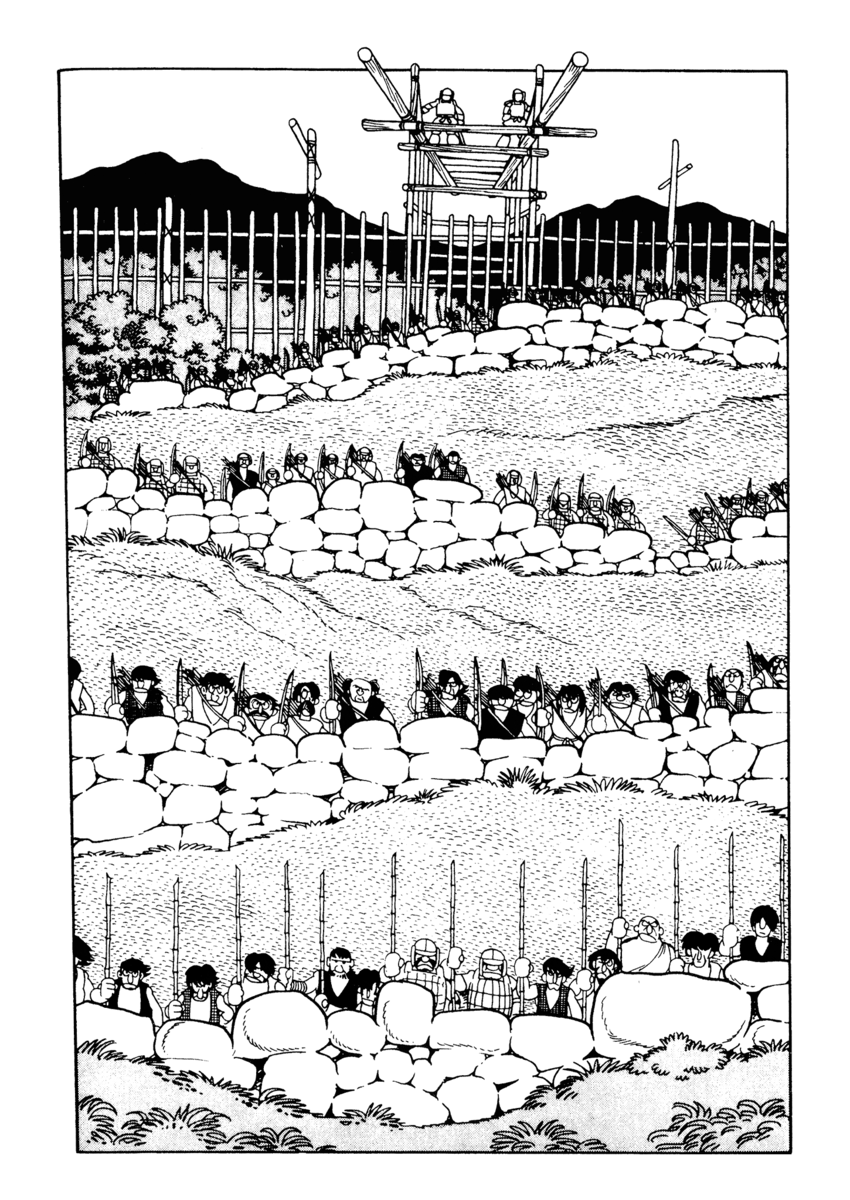 Read La fenice Manga Online