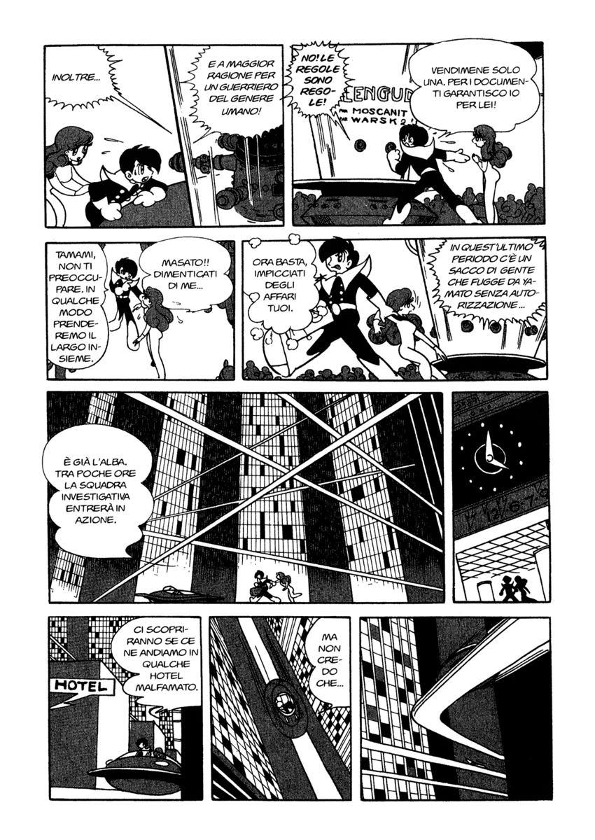 Read La fenice Manga Online