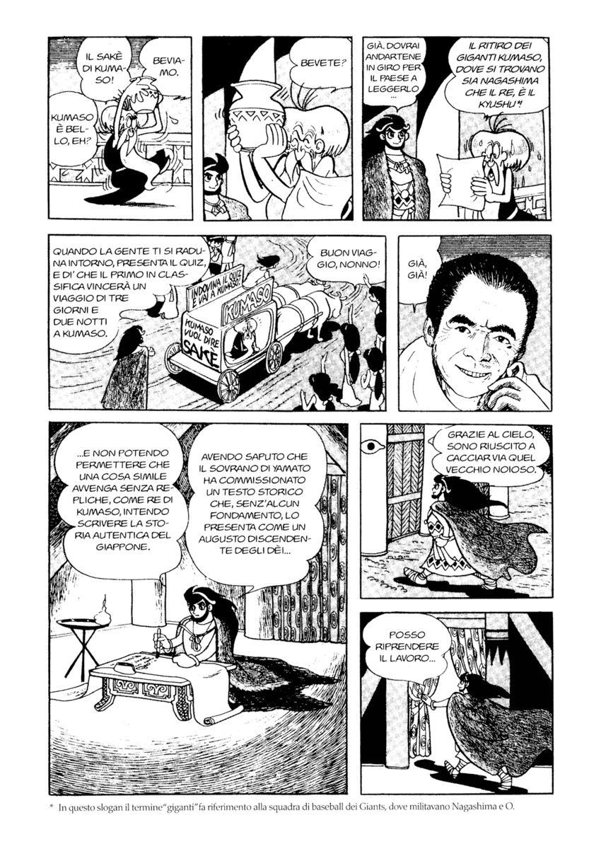 Read La fenice Manga Online