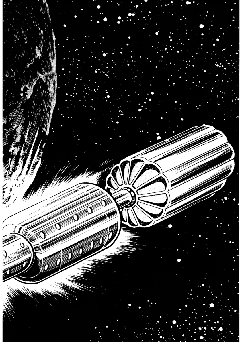 Read La fenice Manga Online