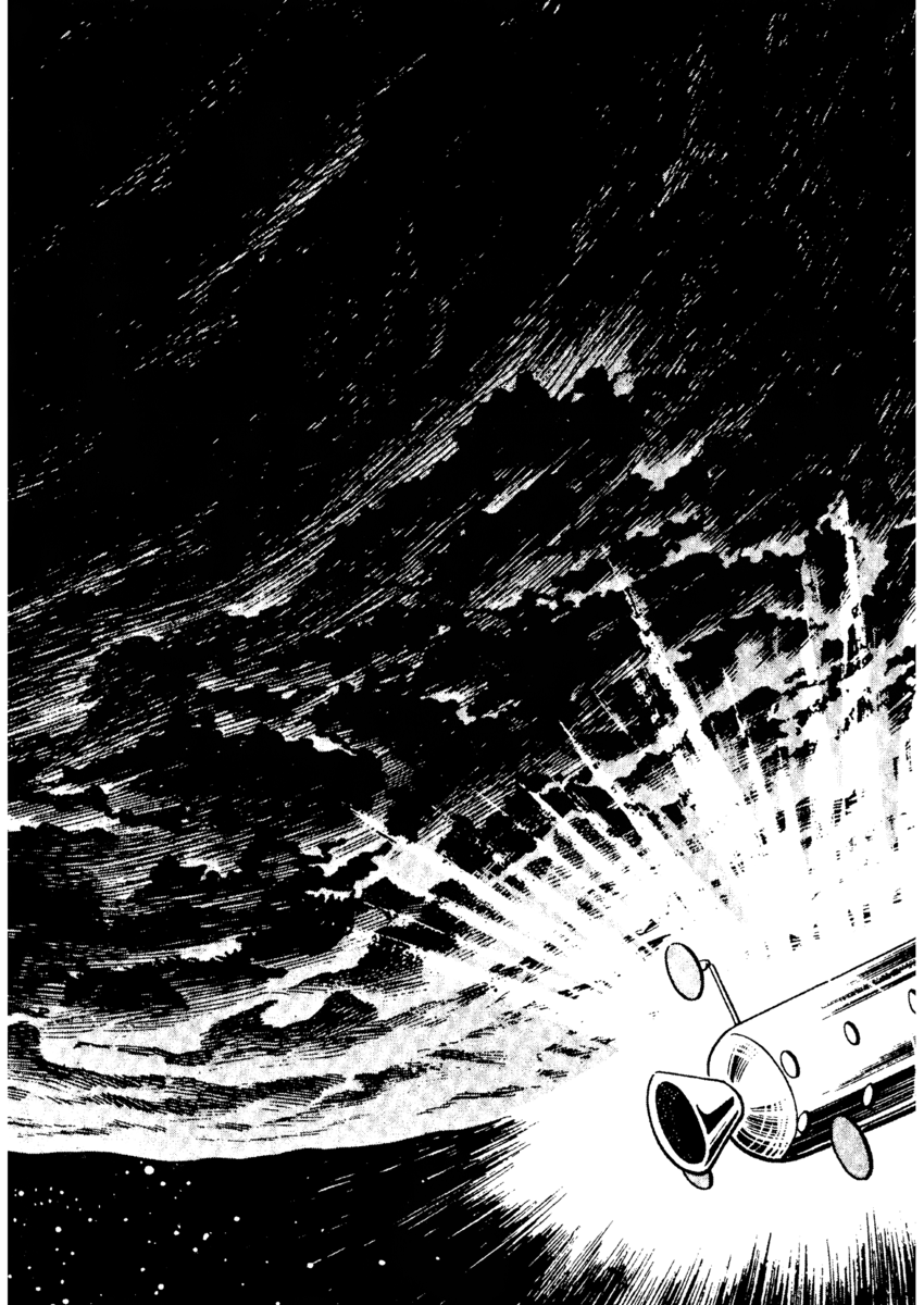 Read La fenice Manga Online