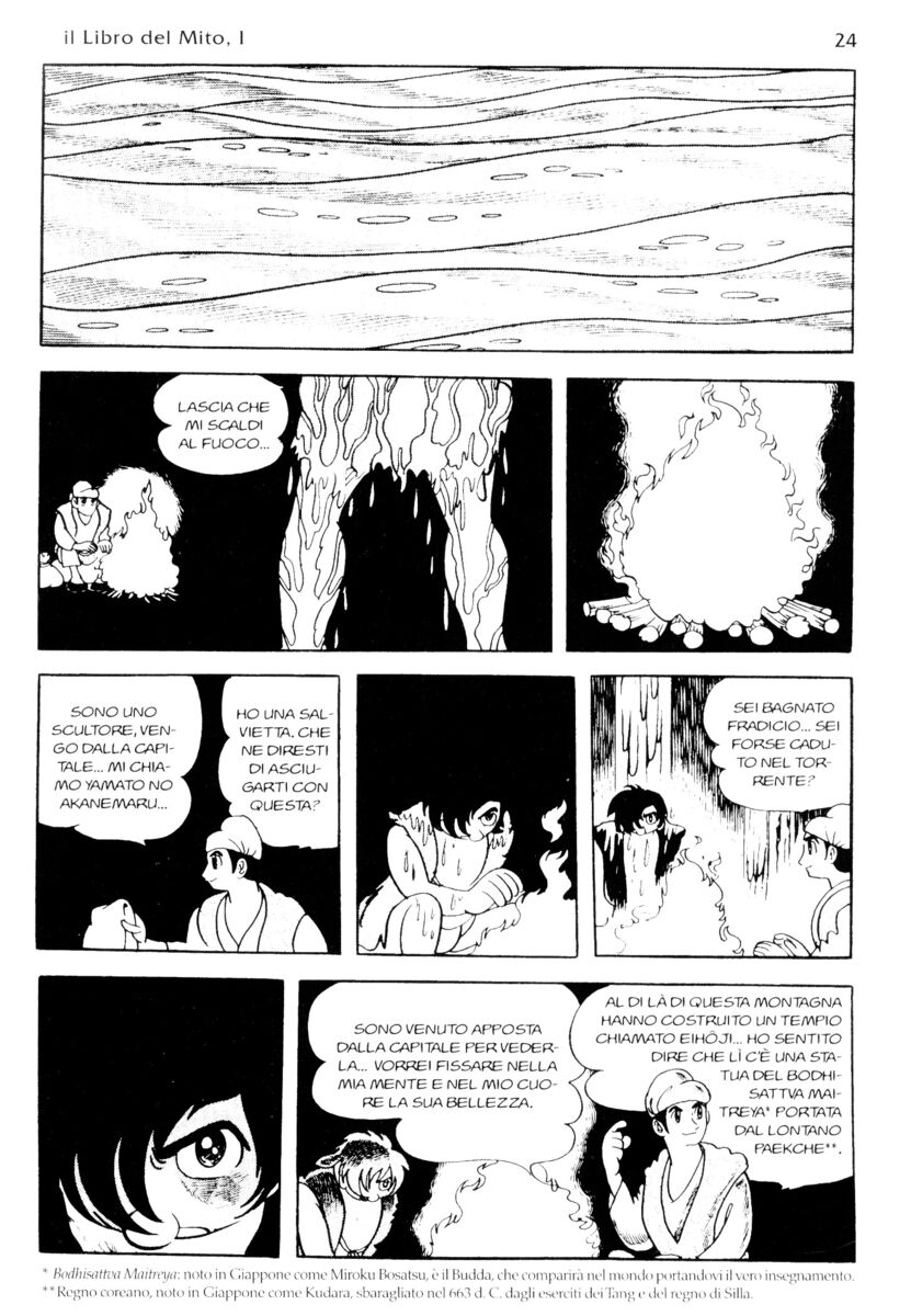 Read La fenice Manga Online