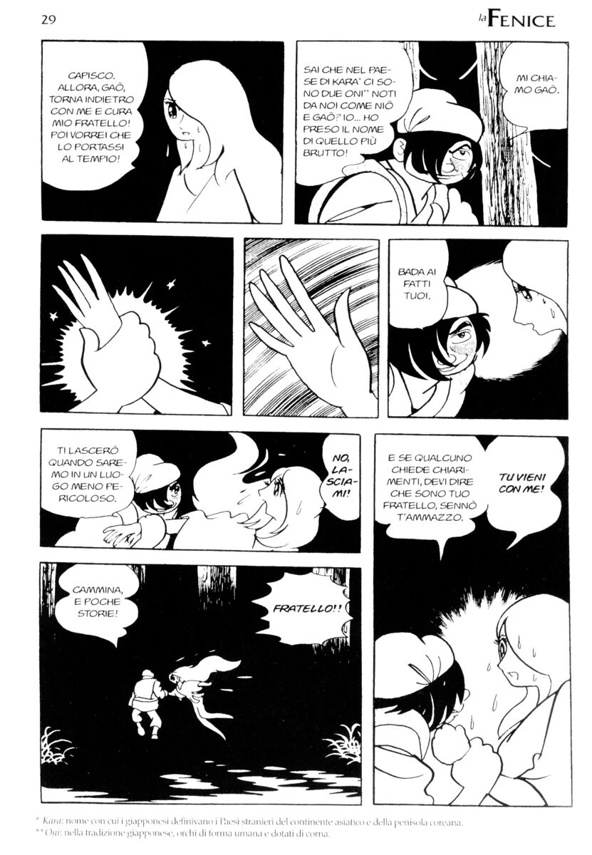 Read La fenice Manga Online