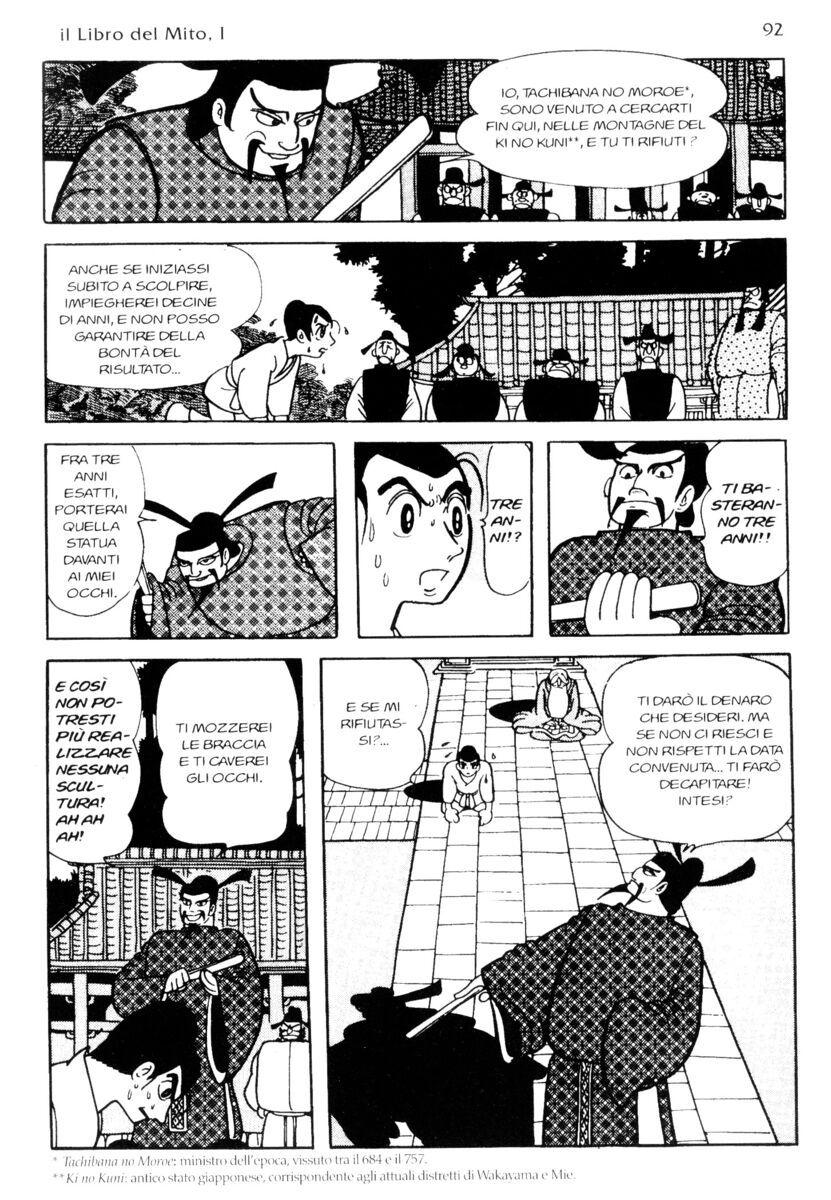 Read La fenice Manga Online