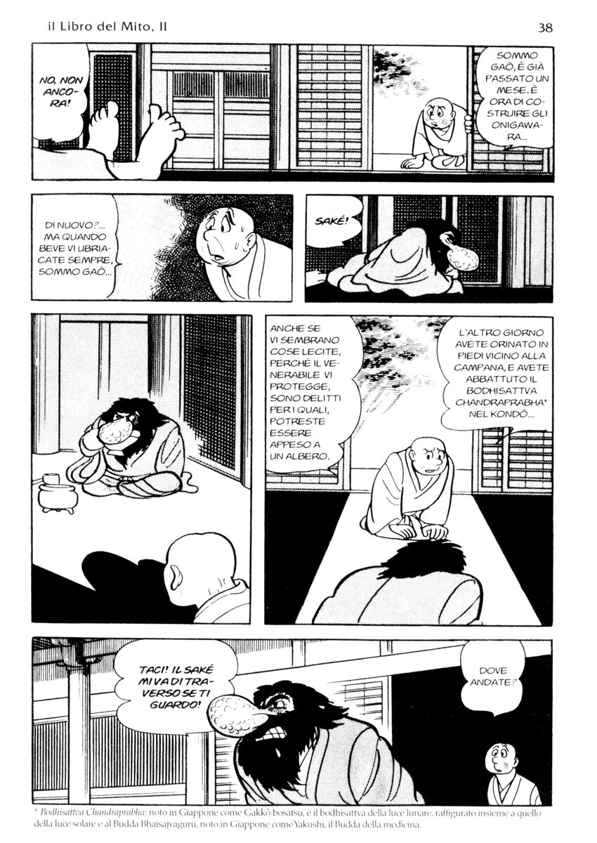 Read La fenice Manga Online