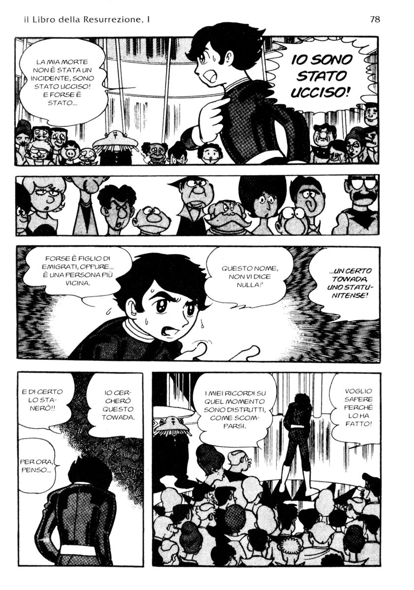 Read La fenice Manga Online