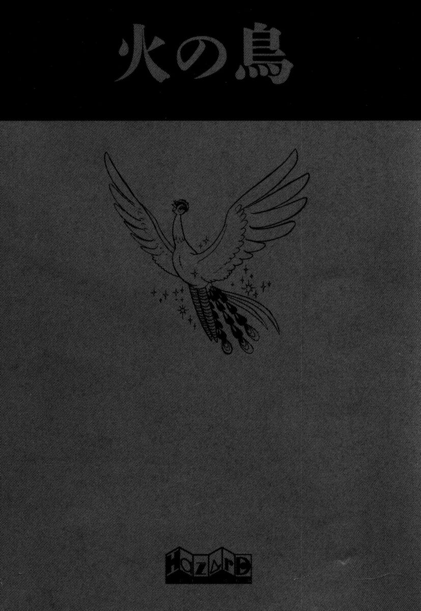 Read La fenice Manga Online