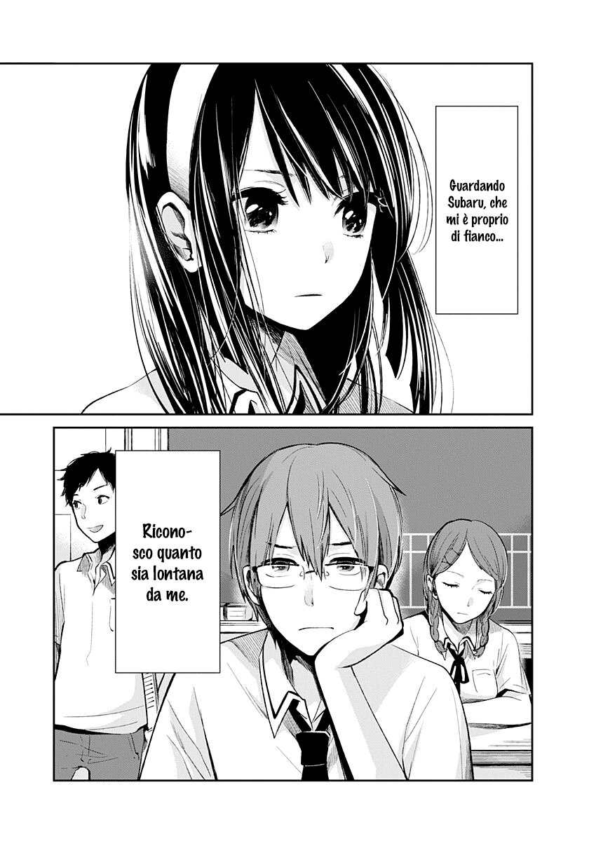 Read Lei è indecente, mia regina Manga Online