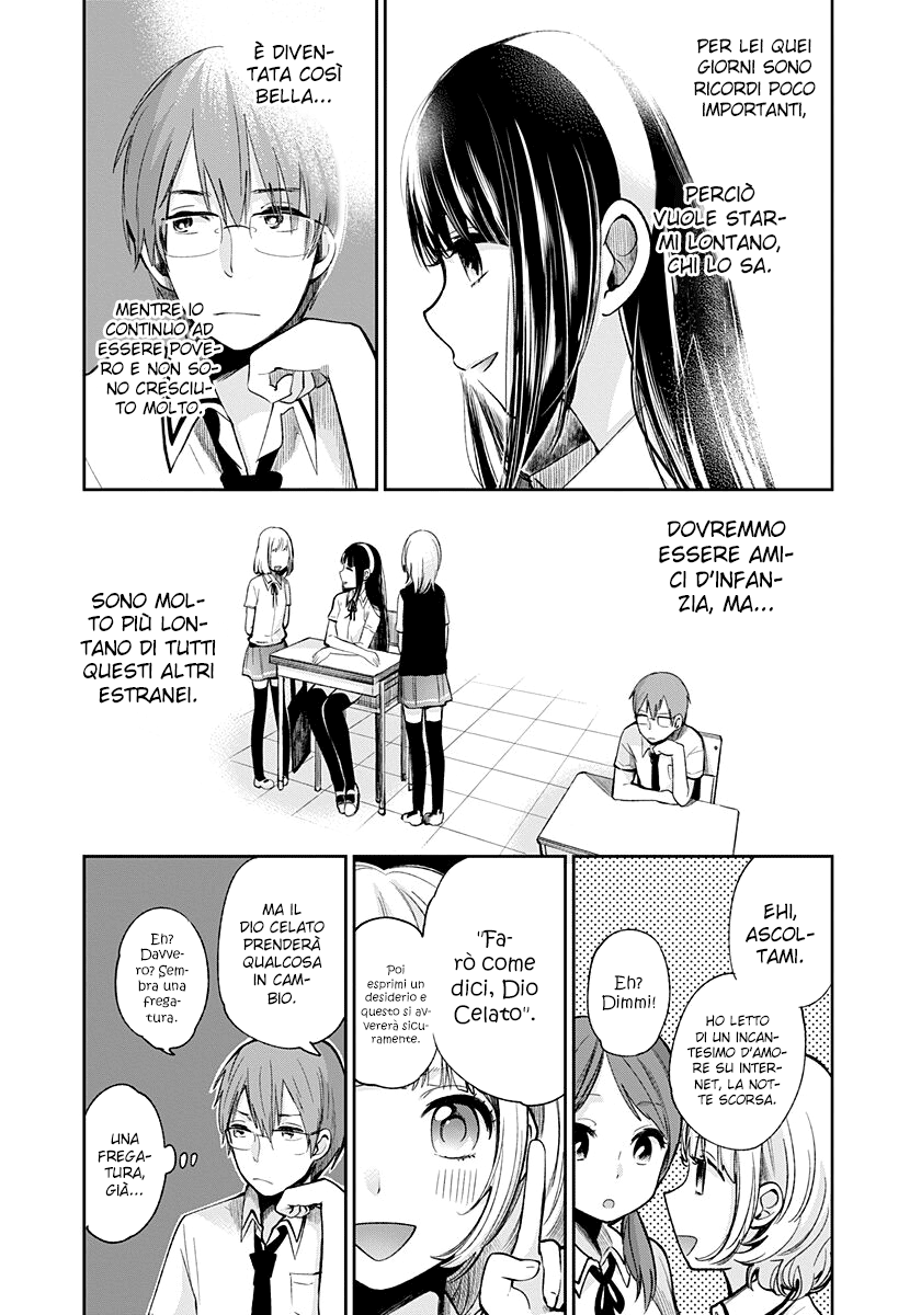 Read Lei è indecente, mia regina Manga Online