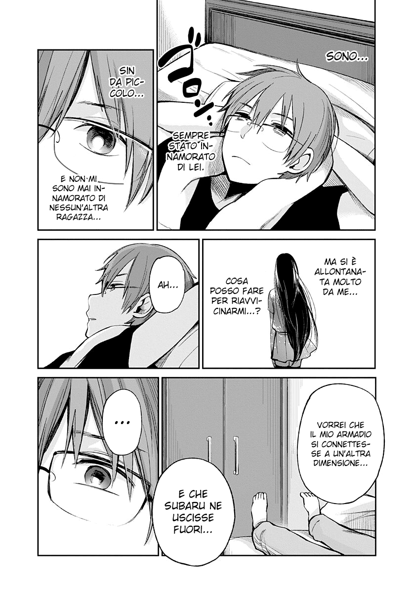 Read Lei è indecente, mia regina Manga Online