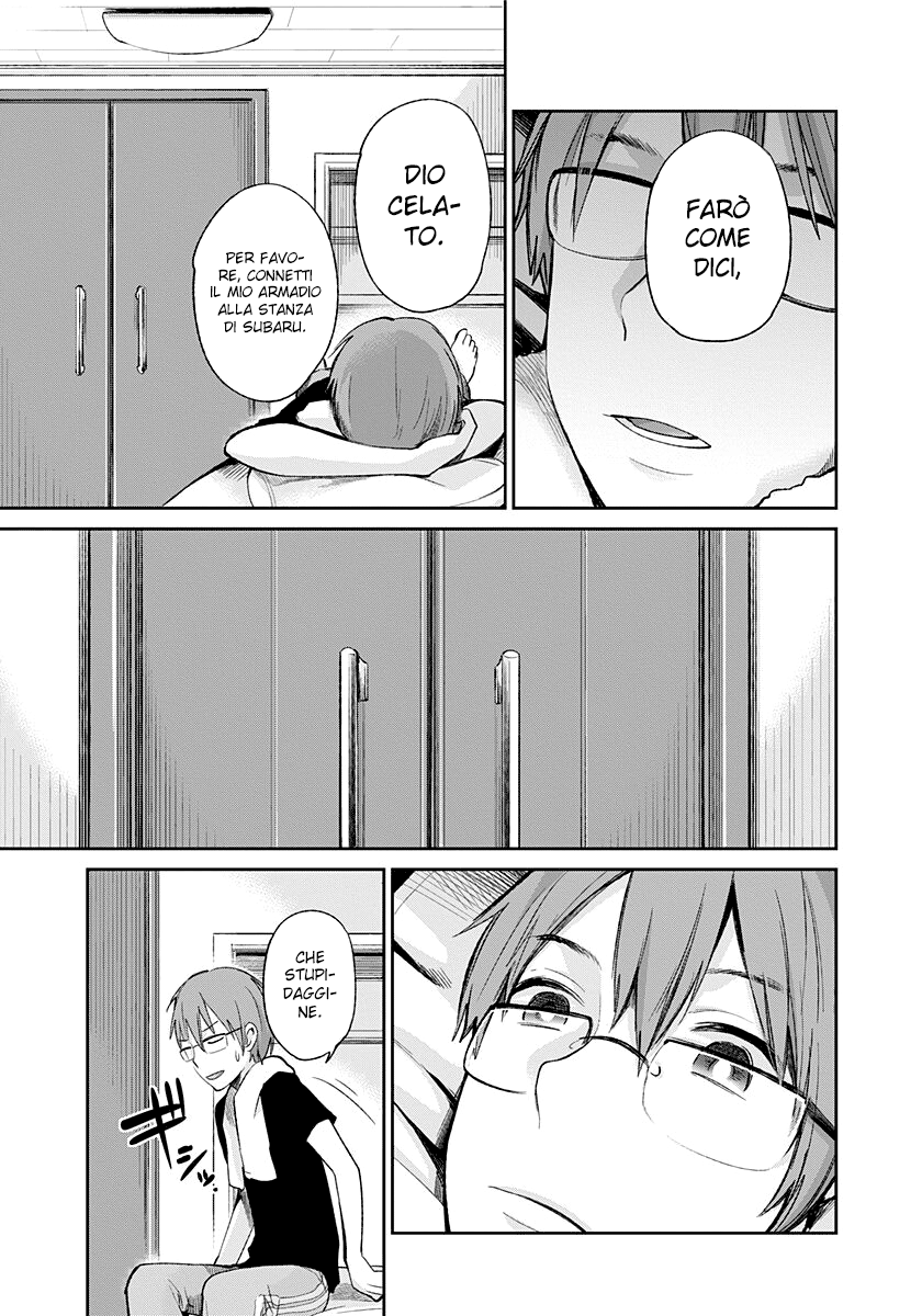 Read Lei è indecente, mia regina Manga Online