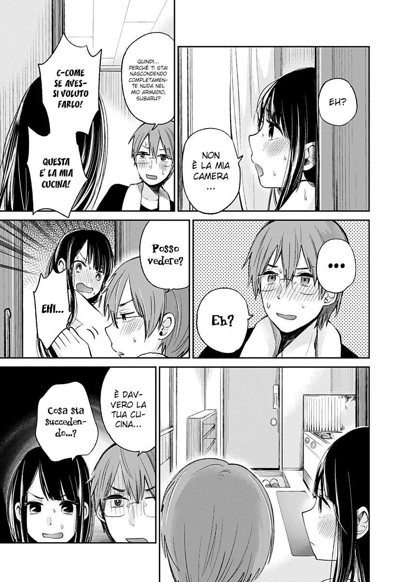 Read Lei è indecente, mia regina Manga Online