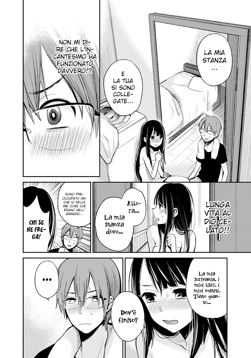 Read Lei è indecente, mia regina Manga Online