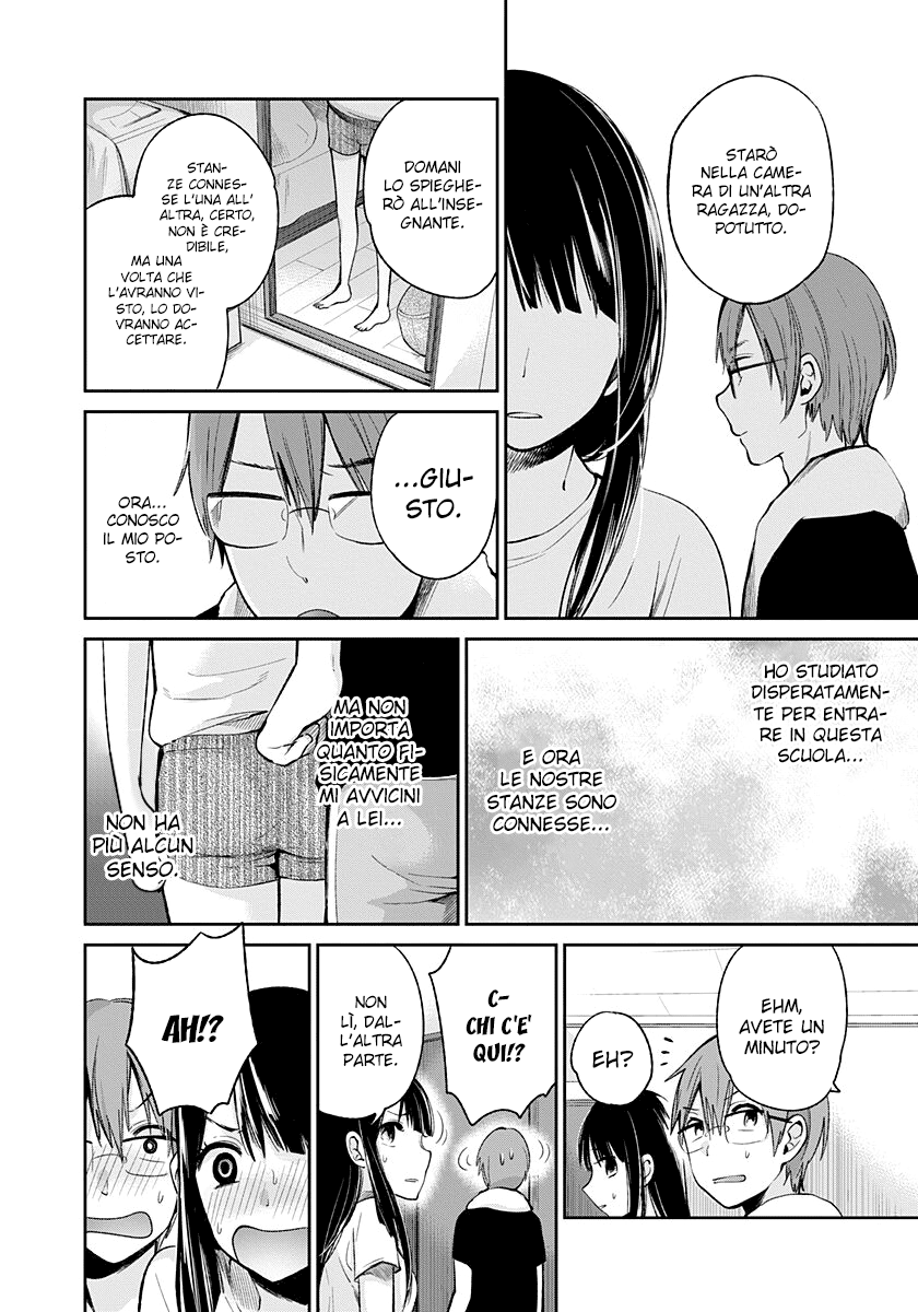 Read Lei è indecente, mia regina Manga Online