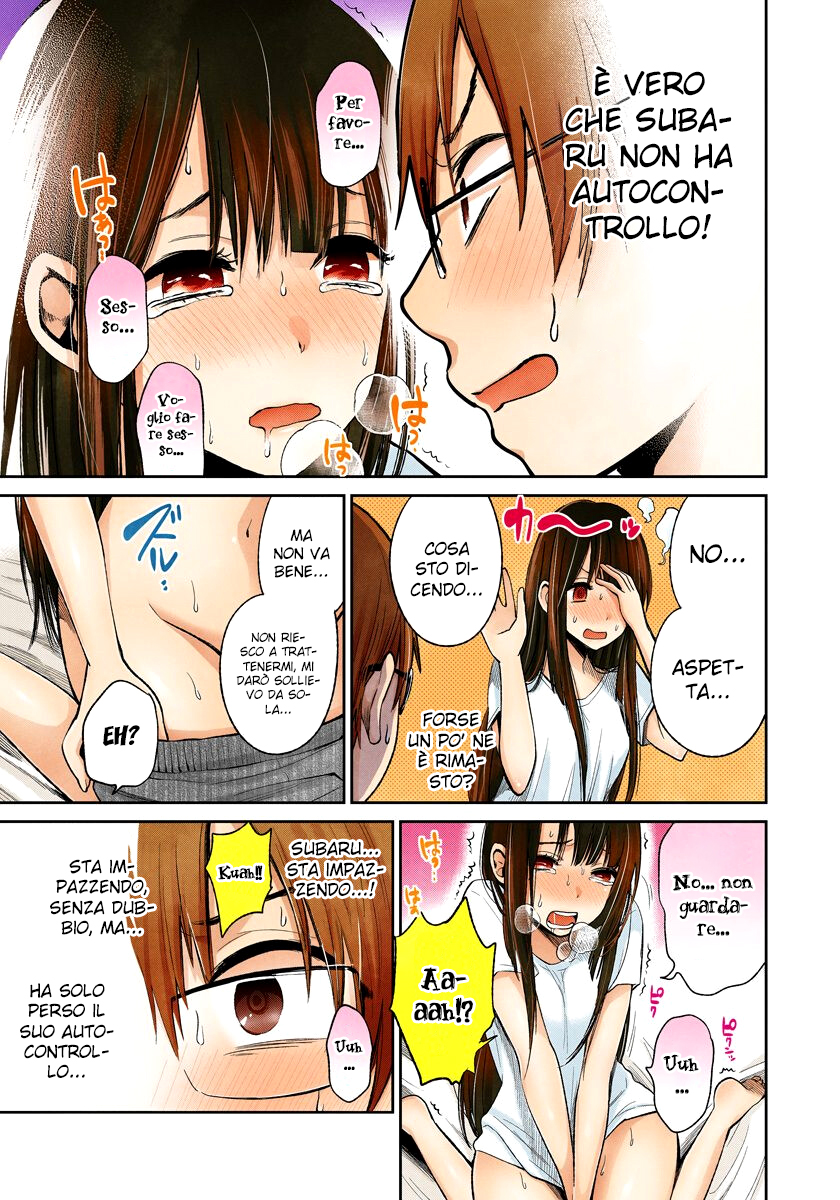 Read Lei è indecente, mia regina Manga Online