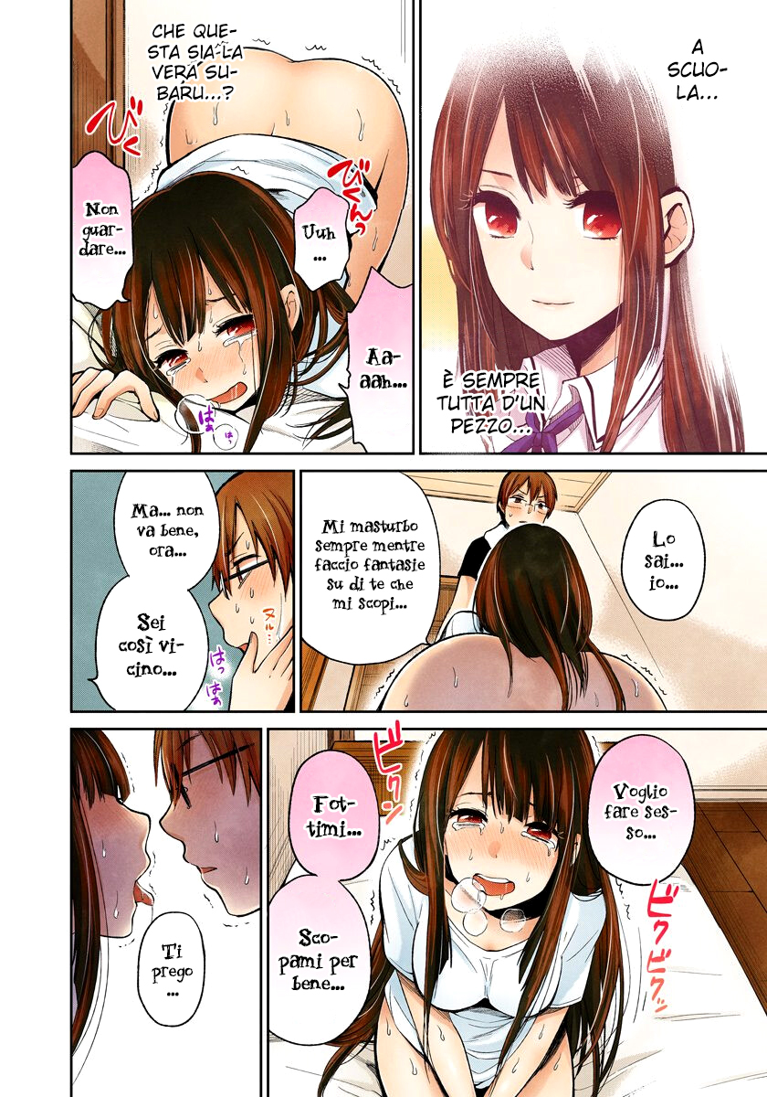 Read Lei è indecente, mia regina Manga Online