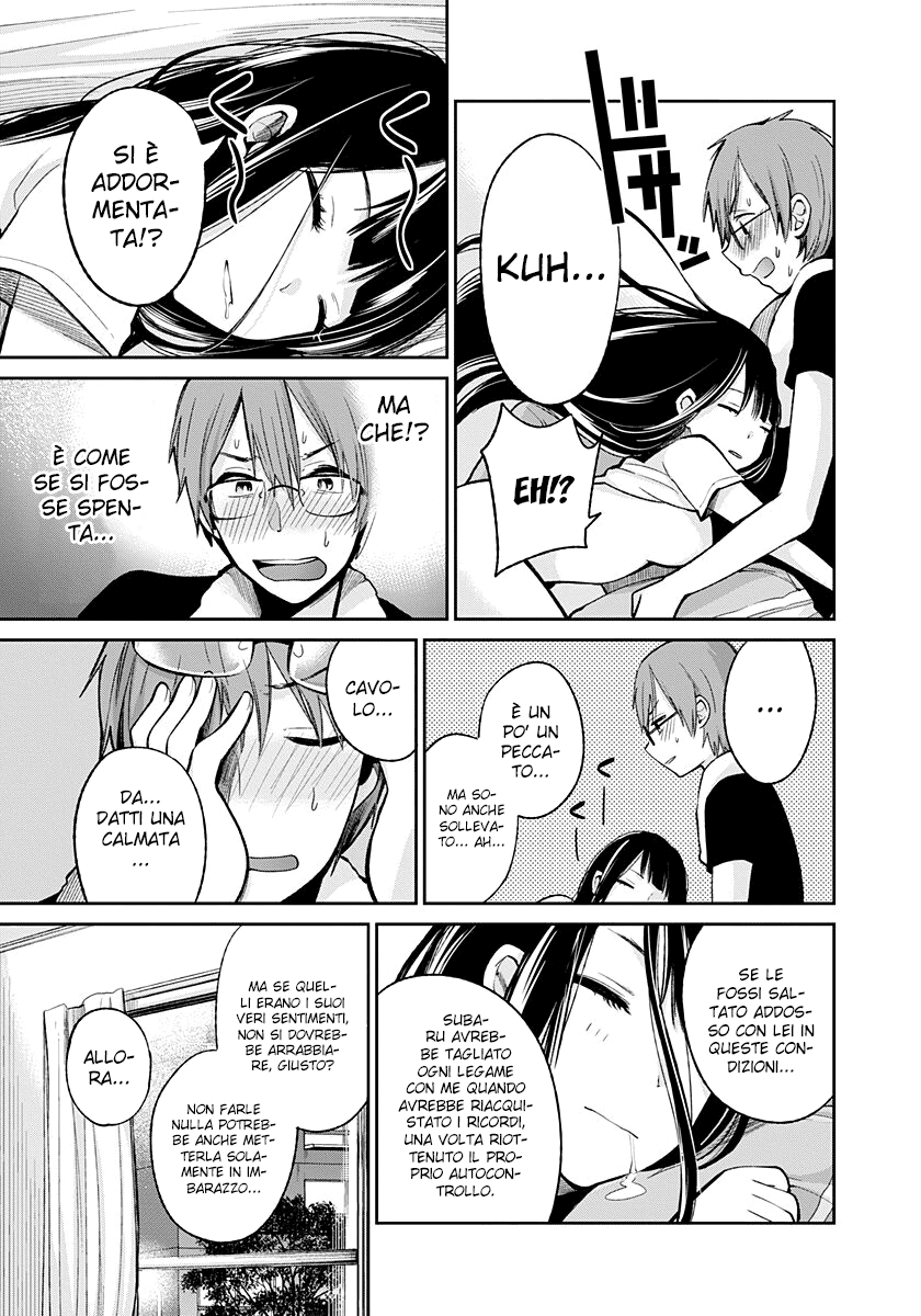 Read Lei è indecente, mia regina Manga Online