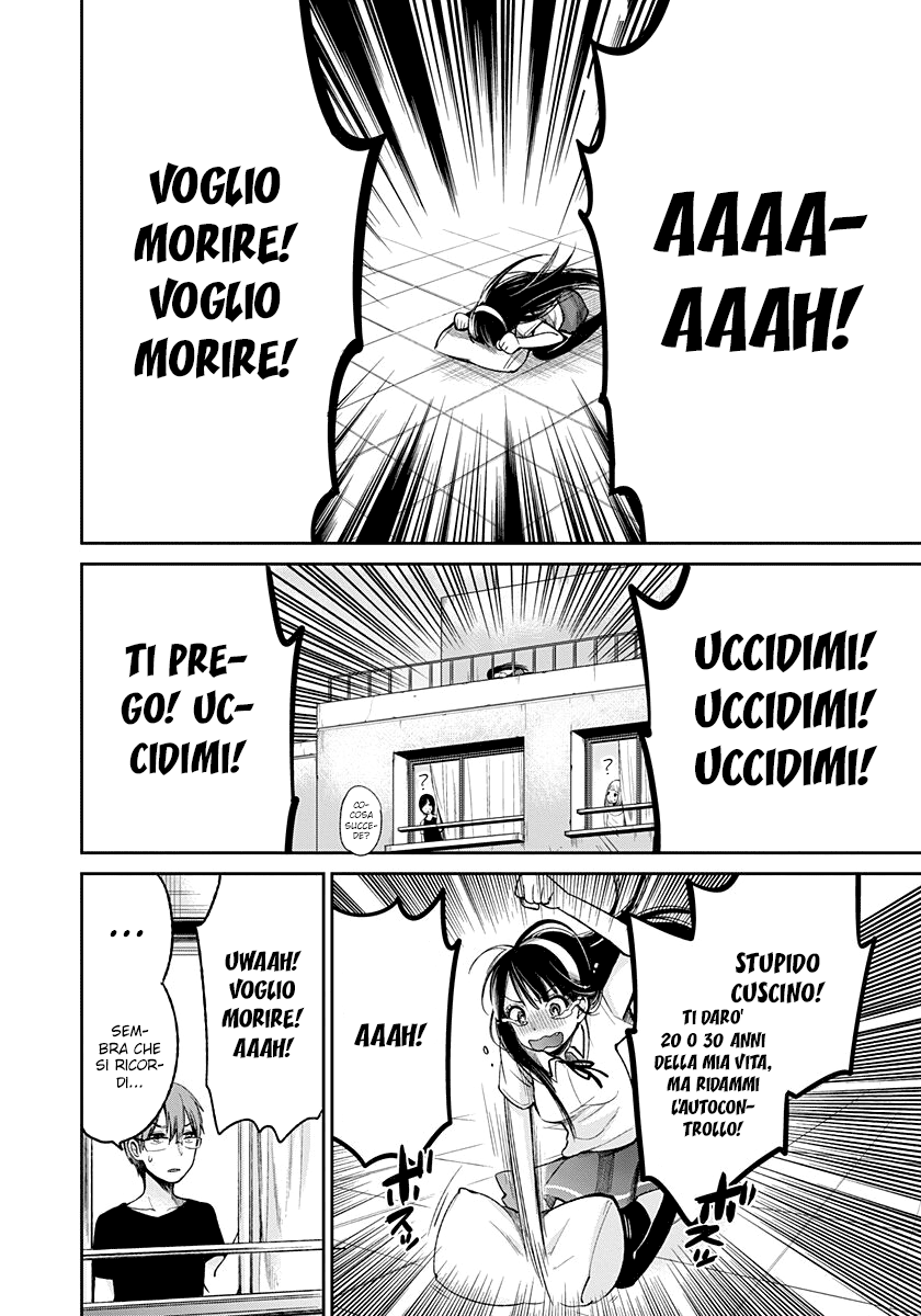 Read Lei è indecente, mia regina Manga Online