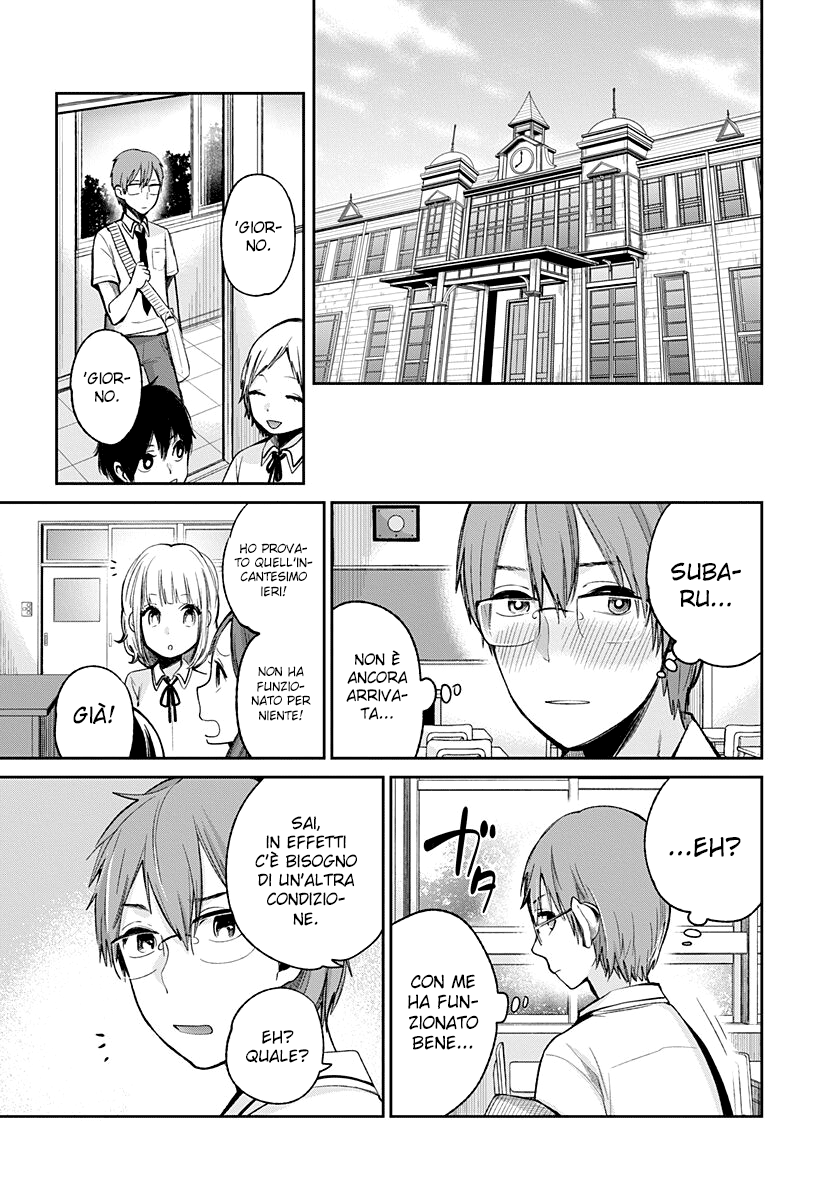 Read Lei è indecente, mia regina Manga Online