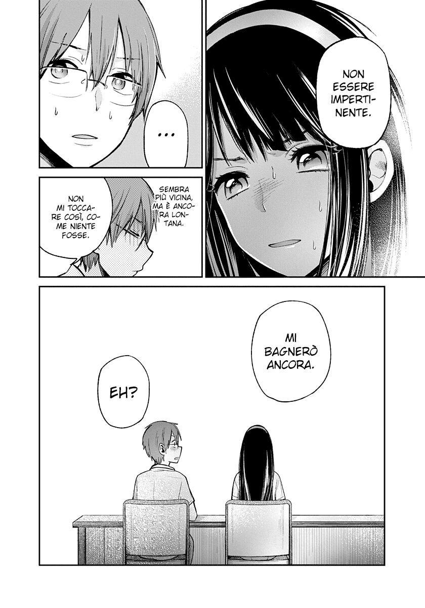 Read Lei è indecente, mia regina Manga Online