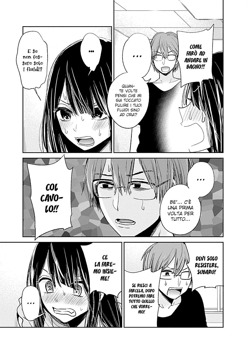 Read Lei è indecente, mia regina Manga Online