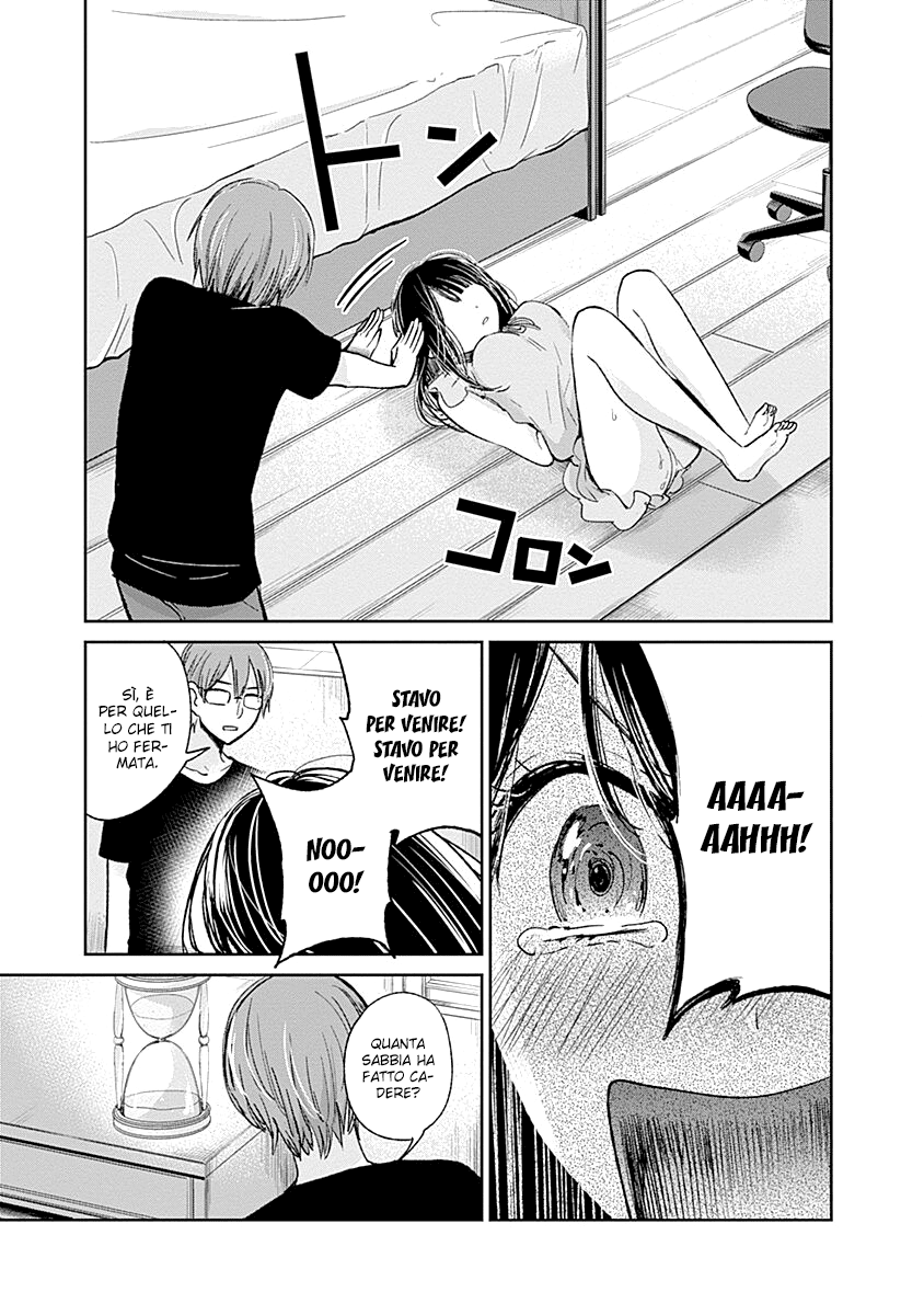 Read Lei è indecente, mia regina Manga Online