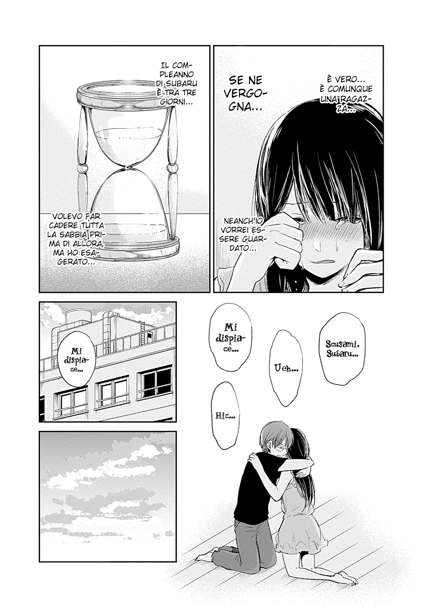 Read Lei è indecente, mia regina Manga Online