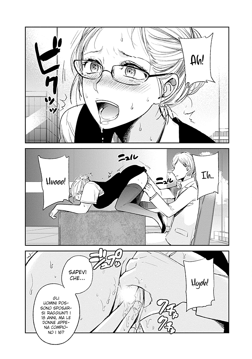 Read Lei è indecente, mia regina Manga Online