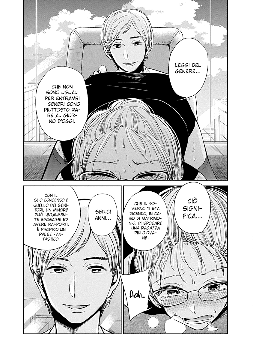 Read Lei è indecente, mia regina Manga Online