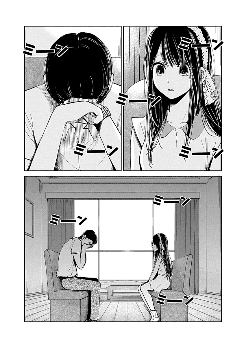 Read Lei è indecente, mia regina Manga Online