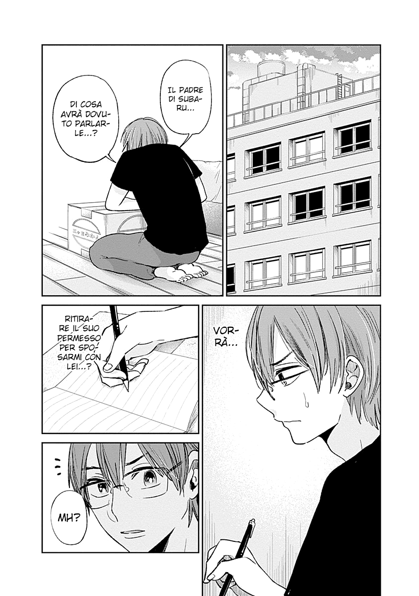 Read Lei è indecente, mia regina Manga Online