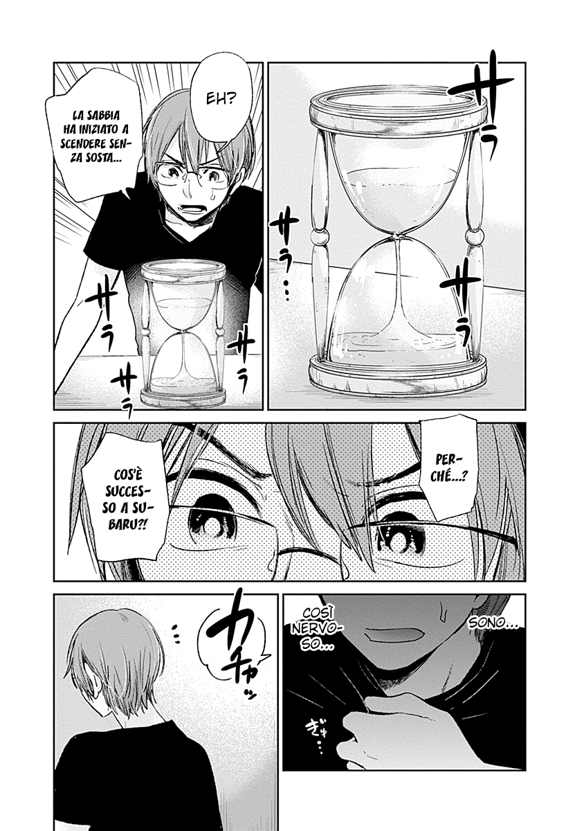 Read Lei è indecente, mia regina Manga Online