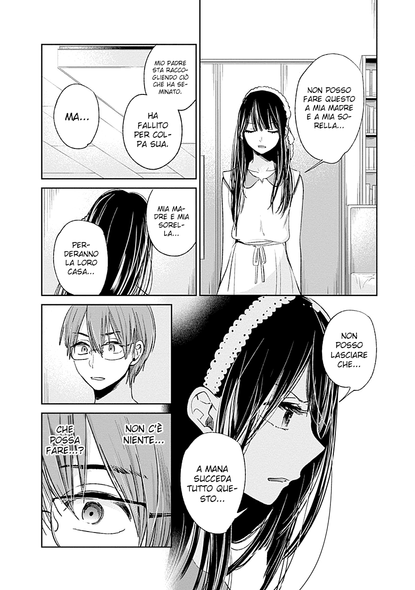 Read Lei è indecente, mia regina Manga Online