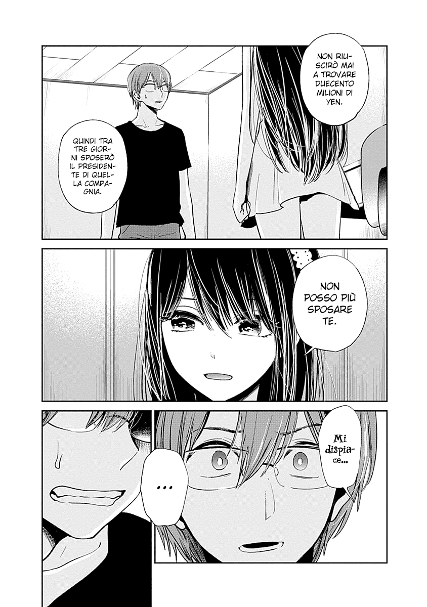 Read Lei è indecente, mia regina Manga Online